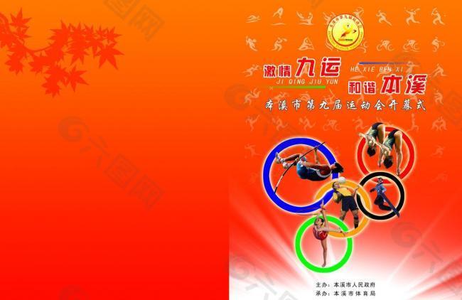 密度